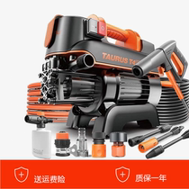 Yili car wash machine artifact high-pressure household 220v high-power water gun water pump automatic cleaning small and portable
