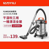 Yili vacuum cleaner Household small powerful high-power handheld large suction wet and dry car decoration industry