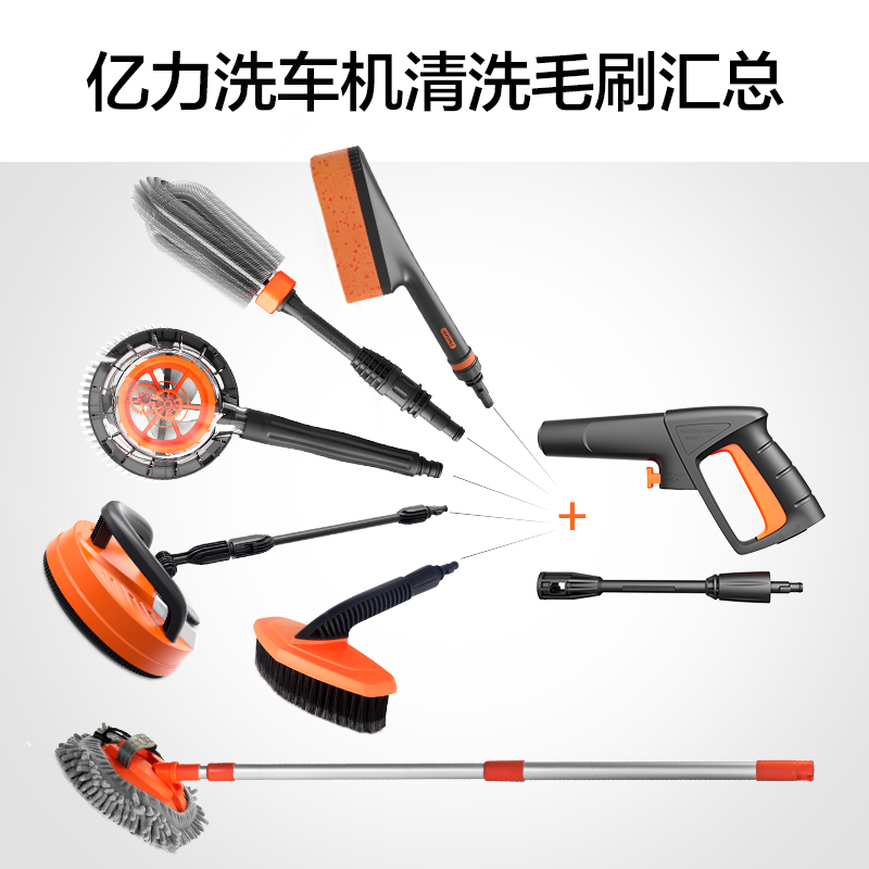 Yili High-Pressure Car Washer Original Accessories Car Wash Brush Decontamination Rotating Water Brush Wheel Hub Brush Car Cleaning Brush