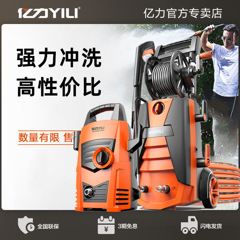 100 million Force 5630 Ultra High Pressure Washing Machine Home 220v Automatic Car Wash Pump High Pressure Water Gun High Power Cleaner n6