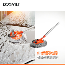 Yili dust removal duster car wash brush Wax brush car mop Car duster Car wax tow car wash cleaning supplies