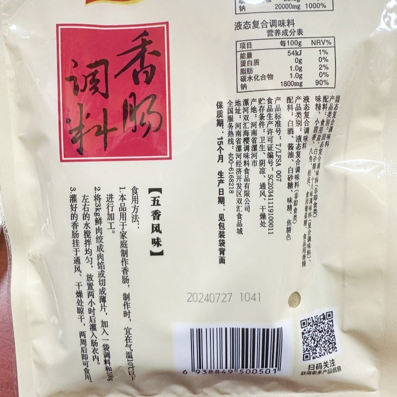 双汇厂最累的三个岗位，打工人们快来看看你中招了吗？