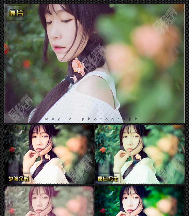 最新工作室专用 韩系 小清新文艺风 Lightroom调色预设 LR预设