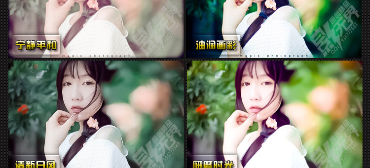 最新工作室专用 韩系 小清新文艺风 Lightroom调色预设 LR预设