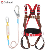 golmud high-altitude seat belt electrician operation safety rope set outdoor anti-fall full body safety belt 851