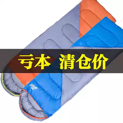 Sleeping bag adult travel outdoor camping dirty portable children's sleeping bag single double adult Four Seasons sleeping bag