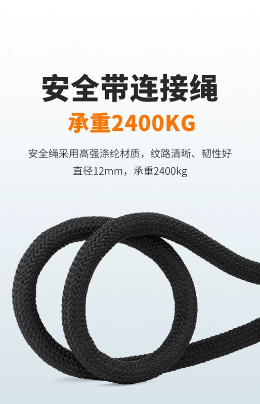 Đai an toàn năm điểm khi làm việc trên cao Đai an toàn toàn thân tiêu chuẩn quốc gia GM8088 Móc dây an toàn chống mài mòn thợ điện cuộn dây an toàn