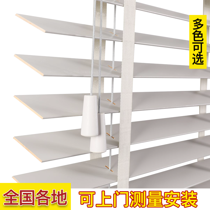 Imported solid wood shutters bathroom custom curtains office blackout curtains bedroom blinds