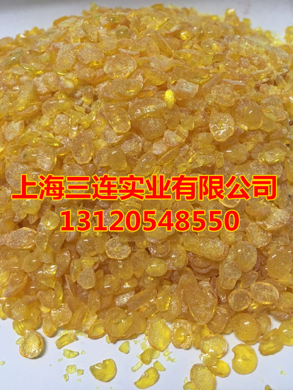 Lanzhou petrochemical C9 petroleum resin carbon nine petroleum resin 25 kg to order