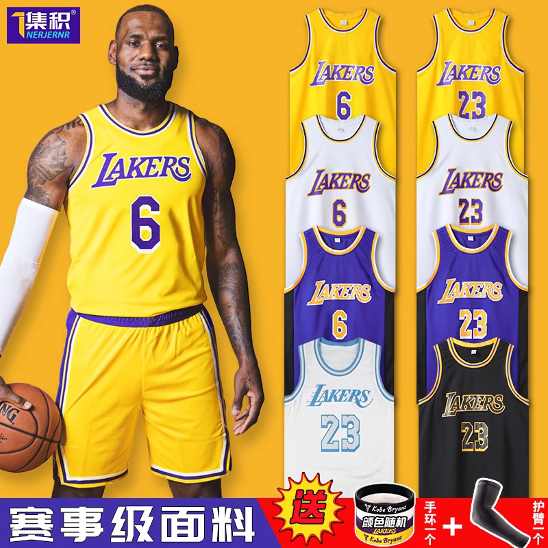 No. 6 James No. 23 Jersey Printed Men's Lakers Kobe No. 24 Children's Basketball Uniform Set Sports Training Suit