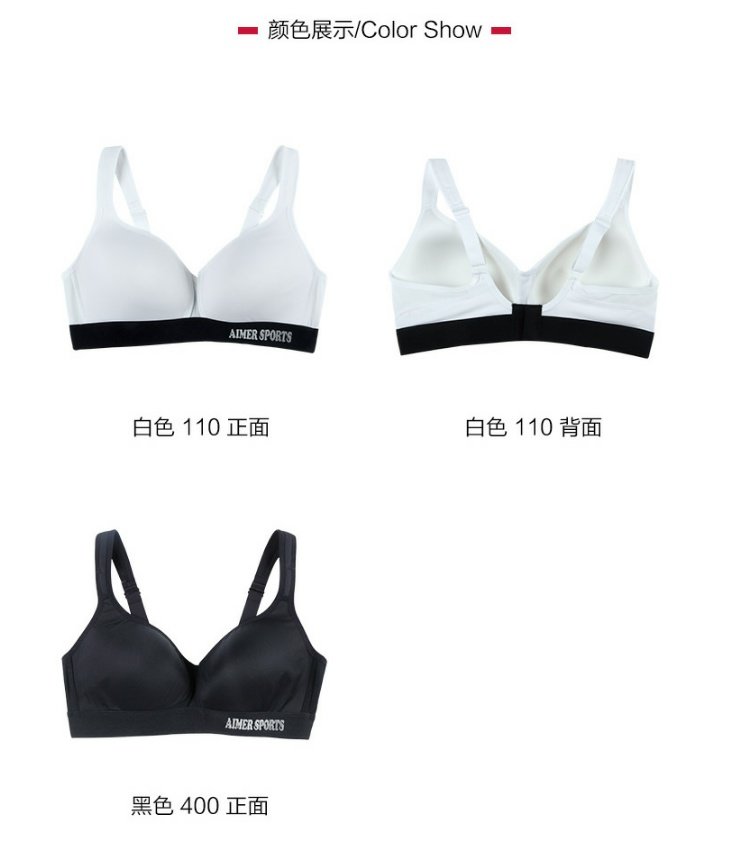 Amour thể thao đồ lót cường độ thấp thể thao COOL SPORTSII bao gồm áo ngực ổn định đàn hồi AS111821 áo tập aerobic