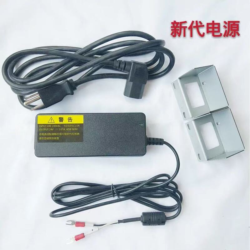 Brand New Syntec System Power Adapter Gs40A24-Xd, Original Syntec Accessory with Original Packaging, Genuine Product