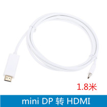 mini dp to hdmi mini dp to hdmi line dp to hdmi HD video adapter cable 1080p