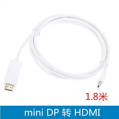 mini dp to hdmi mini dp to HDMI line dp to hdmi HD video adapter cable 1080p