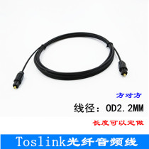 toslink fever digital fiber optic cable audio power amplifier gold-plated digital audio fiber cable side audio cable