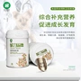 Pet vitamin tổng hợp mèo và chó nguyên tố bột chó chó phổ quát sản phẩm sức khỏe thú cưng Teddy dấu vết nguyên tố con chó con sữa bột cho mèo con