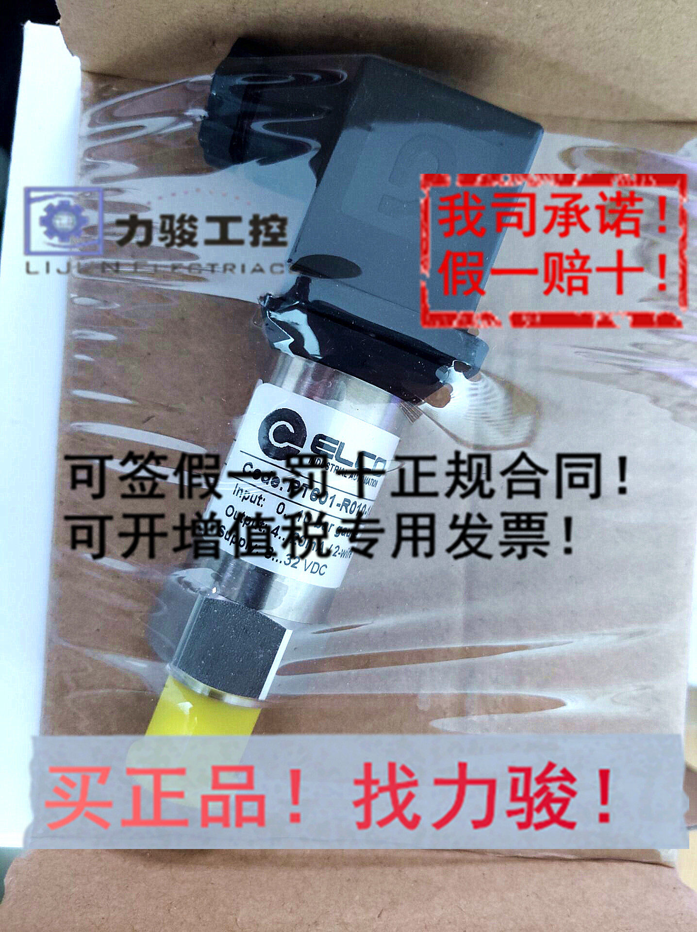 Original fit Ico flow sensor switch PT601-R400-1AS4 PT601-R010-1AS4