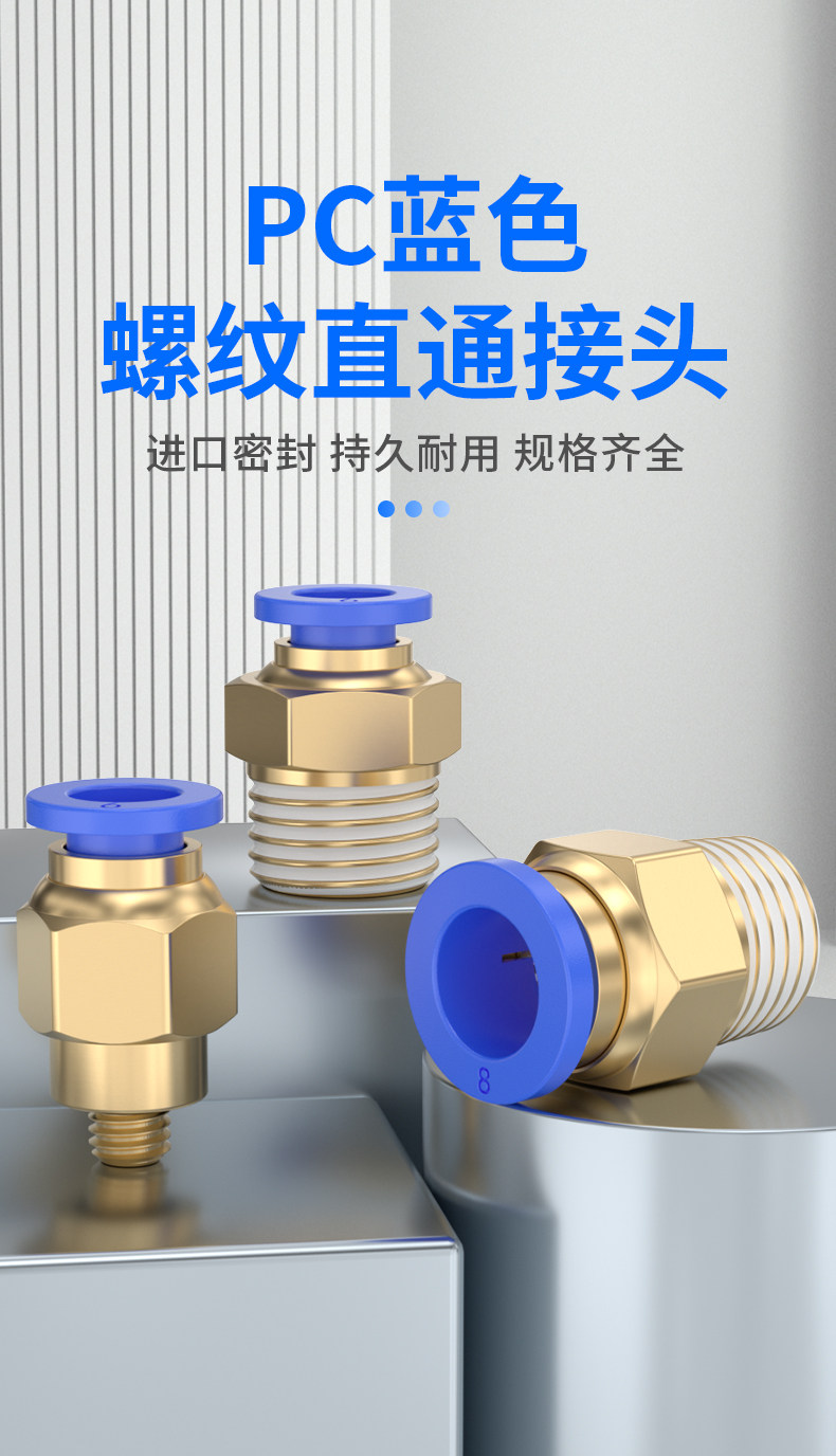 Air Hose Quick Connector with External Thread, Straight-Through Quick Plug Quick Connect Air Source Tool Pc8-01/10-M5-02-03 — تصویر 1