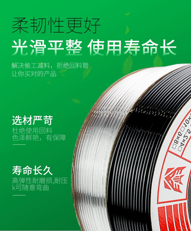 dây ống hơi máy nén khí pu khí quản 8mm ống khí nén 10mm máy nén khí máy bơm không khí nén khí quản mộc dòng khí 6mm trong suốt ống áp suất cao ống dẫn khí nén cao su ống khí phi 6