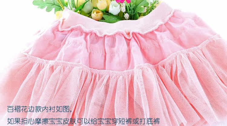 Jupe enfant - Ref 2050421 Image 26