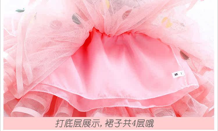 Jupe enfant - Ref 2050421 Image 18