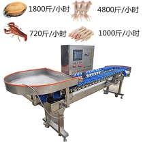 Deposit Weighing Sorter Fruit Sorting Equipment Grading Machine Oyster Weighing Sorter Weight Sorter