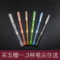 Jinhao 991 transparent frosted pen office calligraphy can be simple style Iridium pen