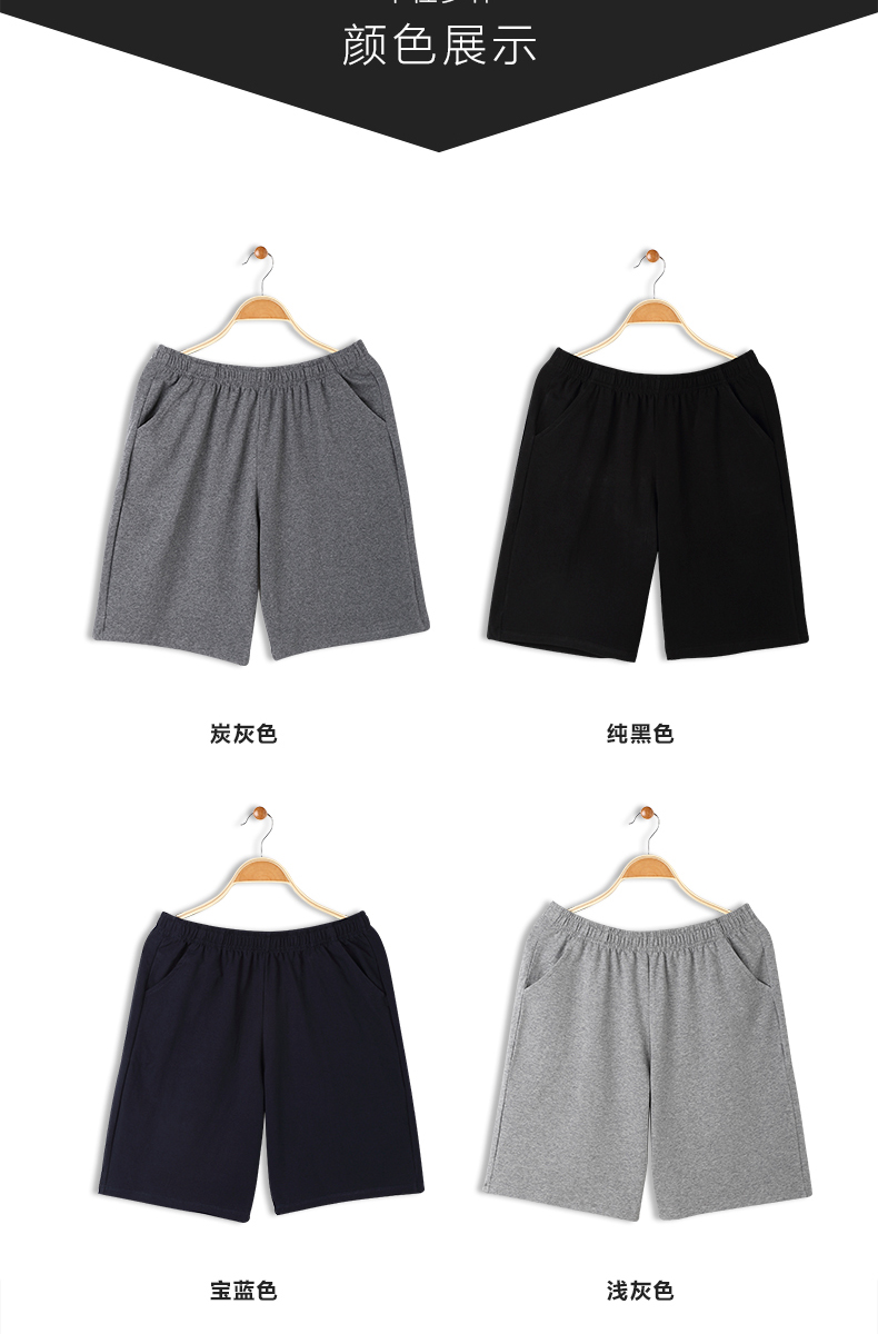 Màu Clan Nam Pajama Quần Short Mùa Hè Quần Nhà Modal Cotton Năm Điểm Lỏng Kích Thước Lớn Mỏng Quần Âu