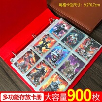 Nine-square grid loose-leaf card album collection album game card album Ultraman card album business card album large capacity