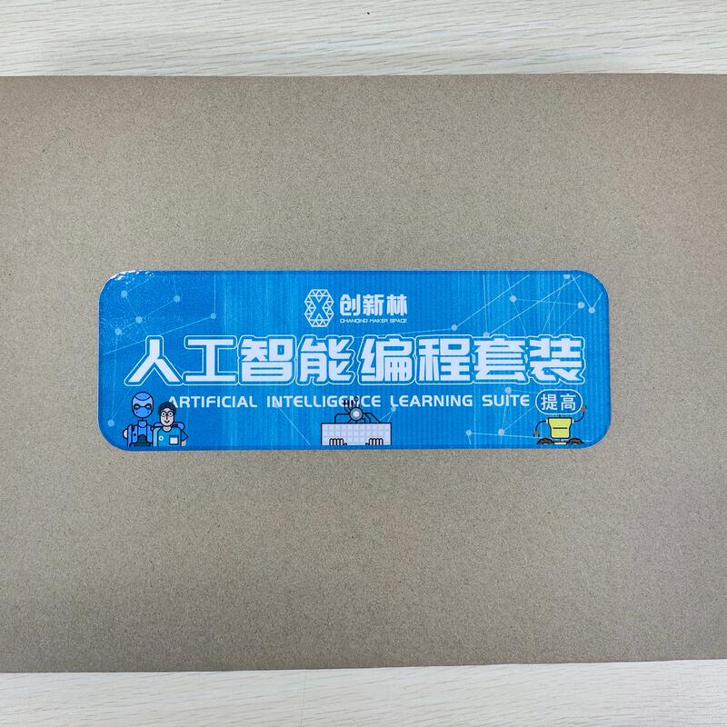 Innovative Forest Artificial Intelligence Intermediate Programming Hardware Kit