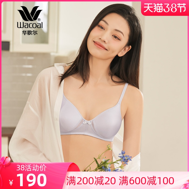 Warsong Wacoal thin Breathable Minimalist Glossy glossy lingerie woman No steel ring Little breasted bra WB1626