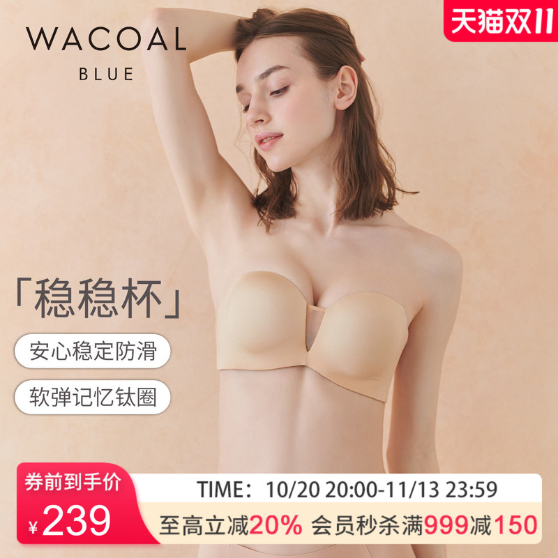 【Stable Cup】Wacoal Strapless Anti-Slip Breathable Push-Up Seamless Bandeau Bra with Soft Underwire