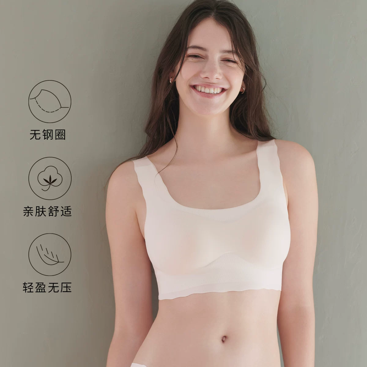 Light and thin tank top, wireless bra
