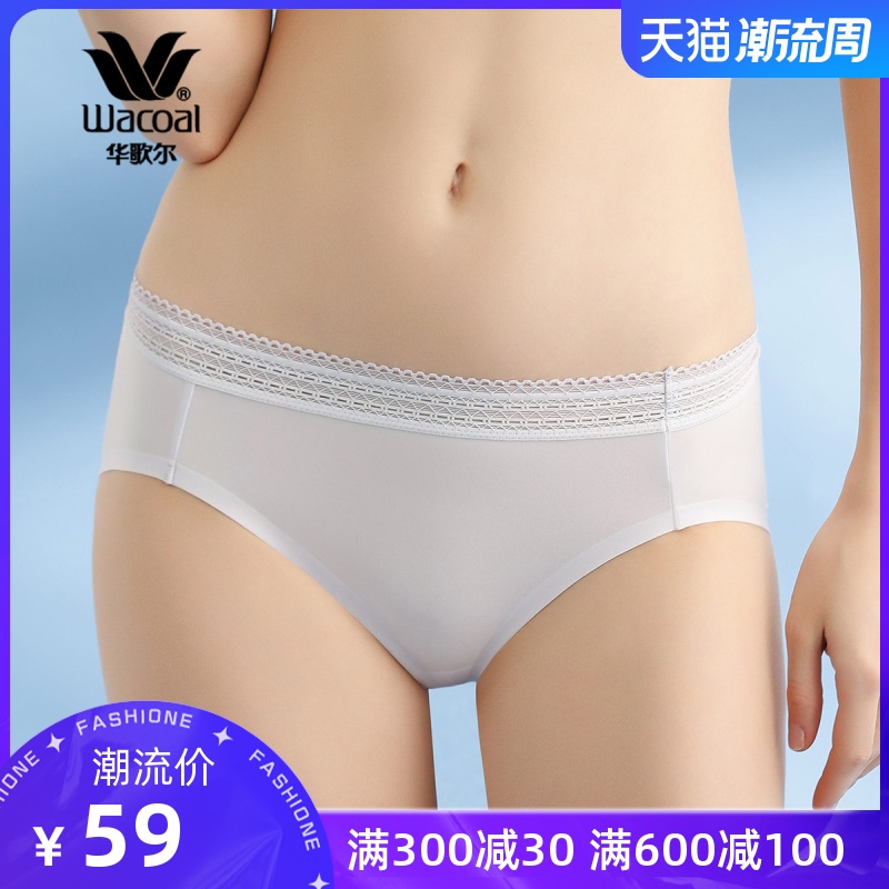 Wacoal Wacoal mid-low waist soft and comfortable women's underwear WP3409