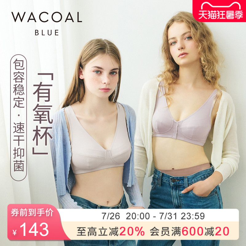 Wacoal Front-Clasp Wireless Bra for Mothers, Full Cup, Large Bust, Antibacterial, Moisture-Wicking, Quick-Dry Women's Underwear