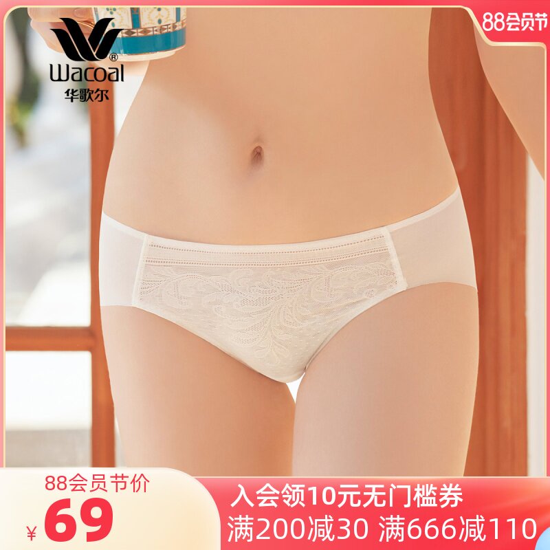 Wacoal Wacoal Light and light, comfortable mesh low waist triangle panties WP 3430