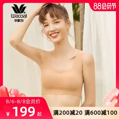 Wacoal Wacoal cotton fabric Peanut insert Cat ear insert Vest-style underwear No trace No rim bra