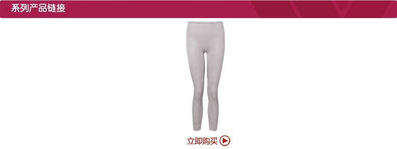 Sous-vêtement chaud WV6220 en nylon - Ref 717073 Image 8