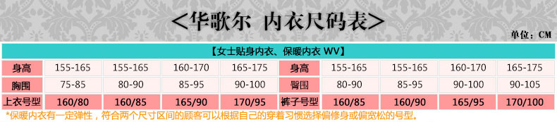 Wacoal phần mỏng quần ấm hồng ngoại xa quan điểm ren loạt WV8905