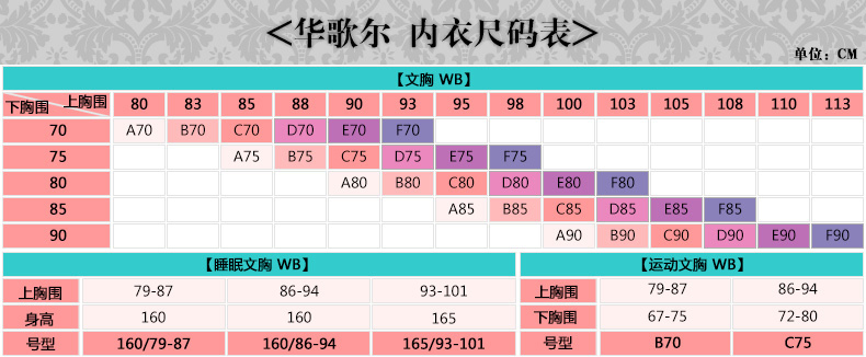 Wacoal Wacoal Nhẹ Mượt Không Có Dấu Vết Nhẹ Mềm Bên Rộng Ổn Định Bras WB1616