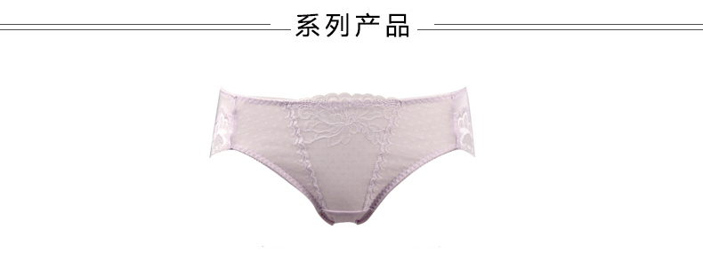 Wacoal ren điều chỉnh phần mỏng bên bộ sưu tập sữa mẹ tập hợp áo ngực WB3417 quần xì