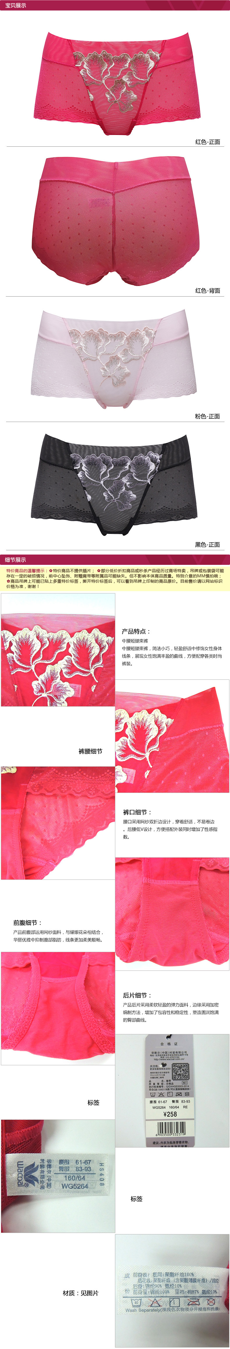 Body WG5264 - Ref 667177 Image 9