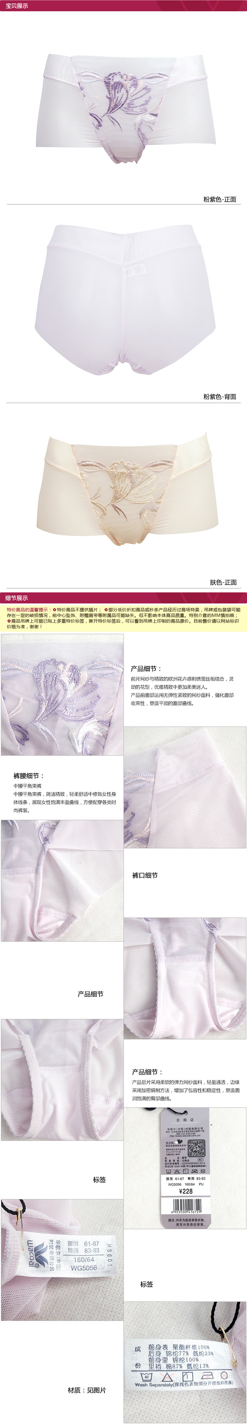 Body WG5056 - Ref 667189 Image 9