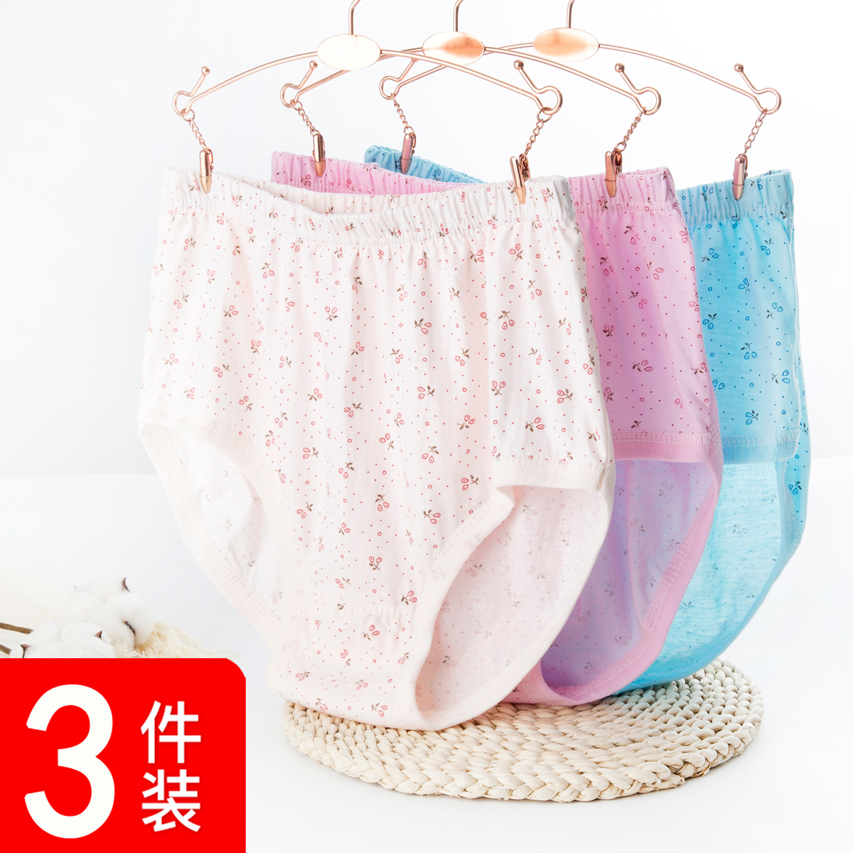 Mom panties pure cotton middle-aged high-waisted large size briefs female granny old man shorts loose cotton pants head