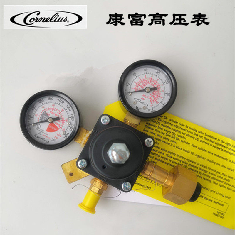 Kangfu CB2323 ice machine coke machine CO2 high pressure gauge group pressure gauge Cylinder pressure gauge Coke machine accessories