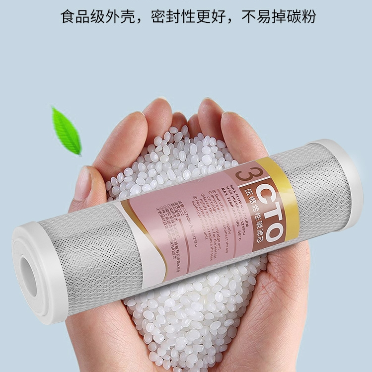 Coke Machine Filter Water Purifier Filter Core Cola Machine Drinking Machine Ice Machine Fruit Juicer Coffee Machine Accessories