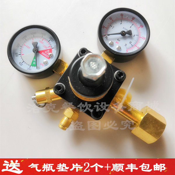 Coke machine gas cylinder high pressure gauge pressure reducing valve carbon dioxide gas cylinder pressure gauge Pepsi delicious gas cylinder general gauge