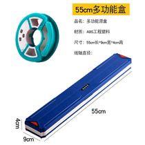 duo gong neng piao he multi-function piao he 55cm three Float box box three-in-one yu piao he yu xian he fishing