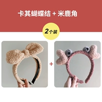 Хаки Боу+Микана Хиттер