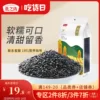 Товары от 燕之坊旗舰店